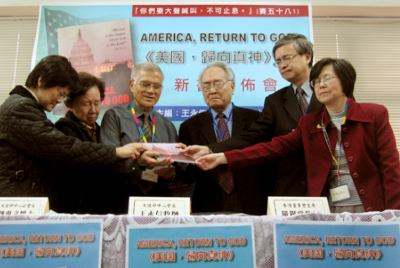布殊總統、各界領袖看過來—美國,歸向真神!
