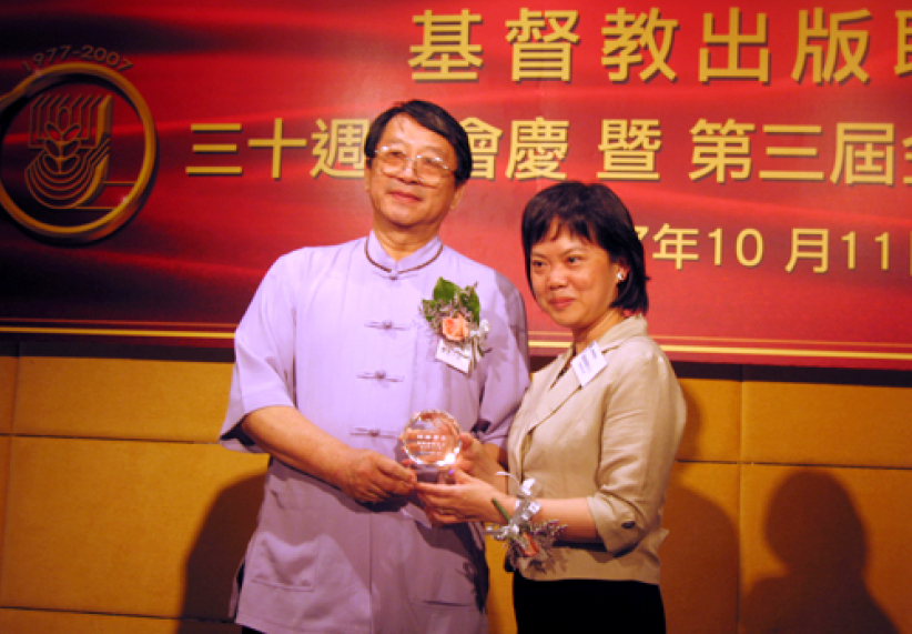 资深出版同工奖得主最高41年资历