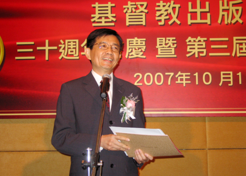 容保罗牧师望基督教出版界走出困境