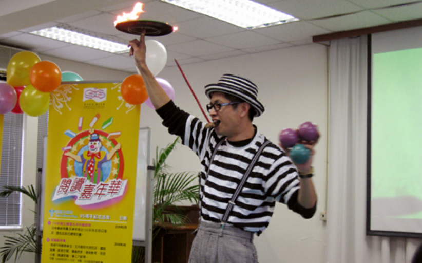 宣道「阅读嘉年华2006」发布会 精彩节目大预告