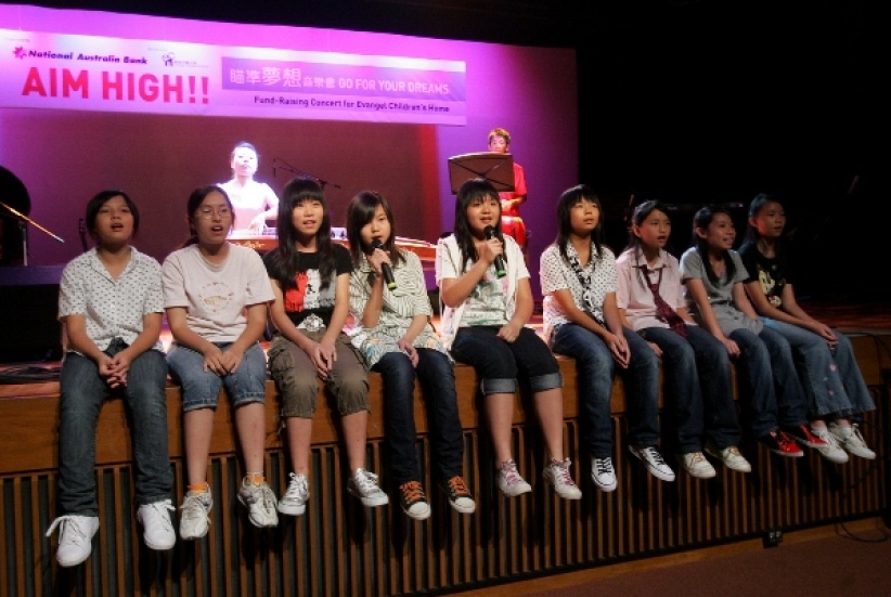 「瞄準夢想音樂會」為播道兒童之家籌款