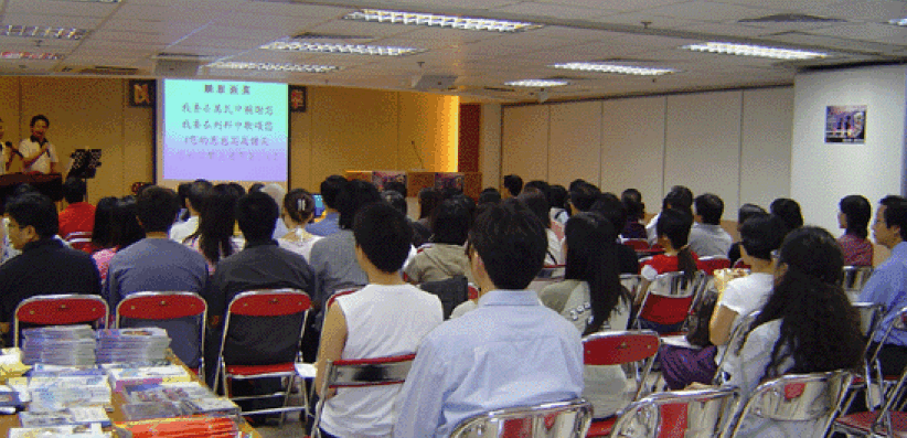 北非及中亚洲宣教士工场异象分享会