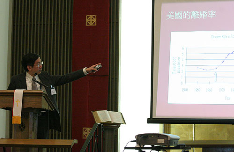 三藩市湾区华人教会举办有史以来首场维护传统家庭大会