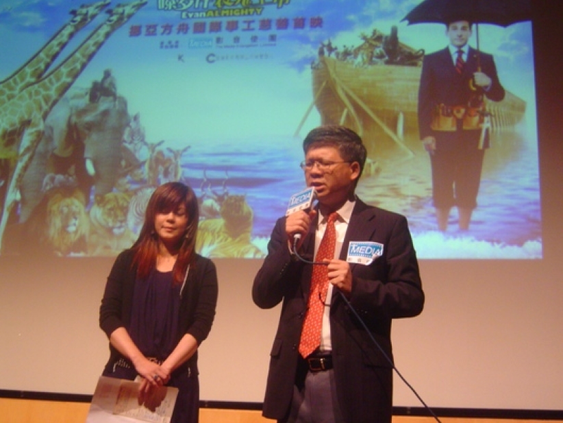 《嚟多件衰鬼上帝》慈善首映禮 呼籲基督徒作現代挪亞