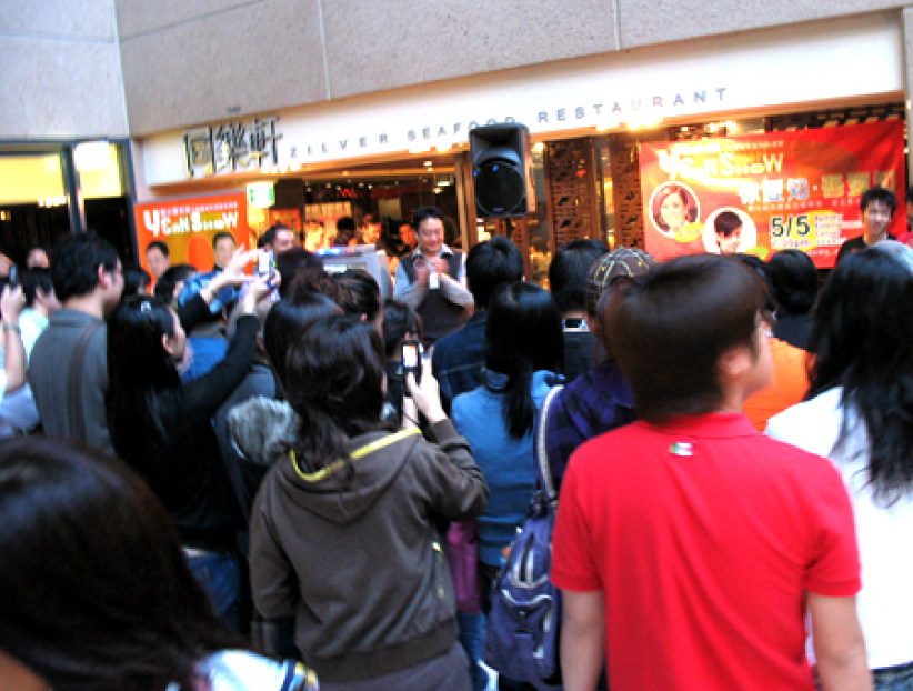 林以諾牧師、港藝人赴悉尼續Yeah Show佈道