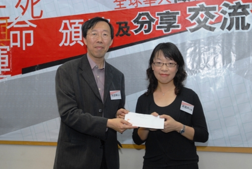 「生死与命运」全球华人征文及摄影比赛颁奖及交流分享会花絮