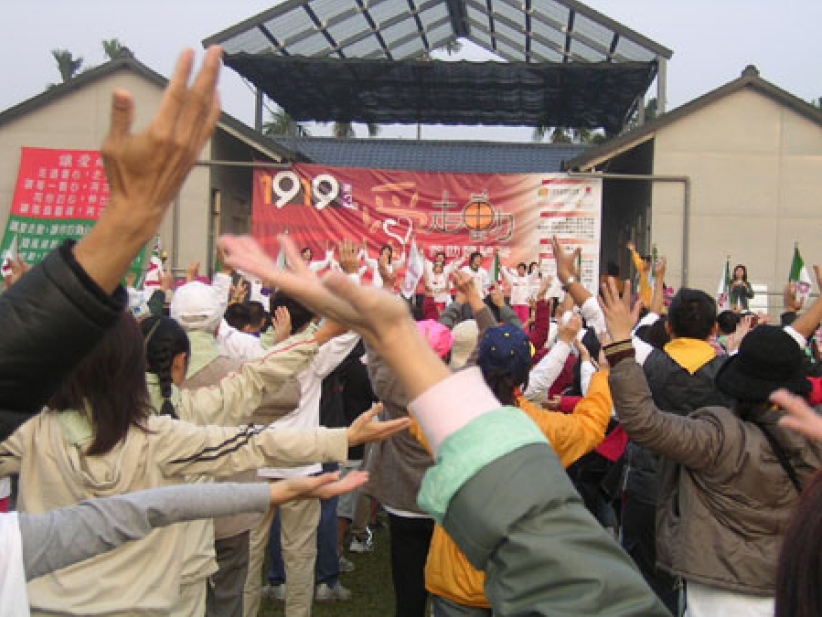 台湾中华基督教救助协会「1919救助体验营」