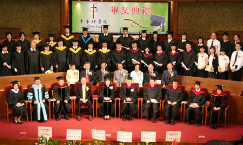 中华神学院毕业生迈向人生新一页