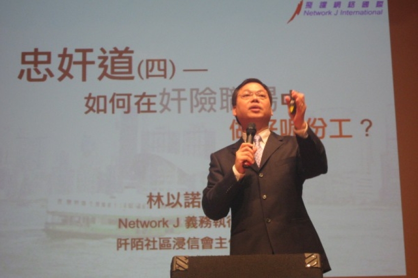 如何在奸险职场中做好呢份工?
