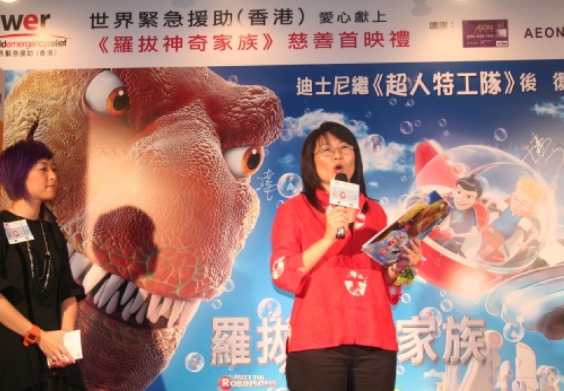 《羅拔神奇家族》慈善首映：以愛和夢想創未來 給孩子一個生的轉機