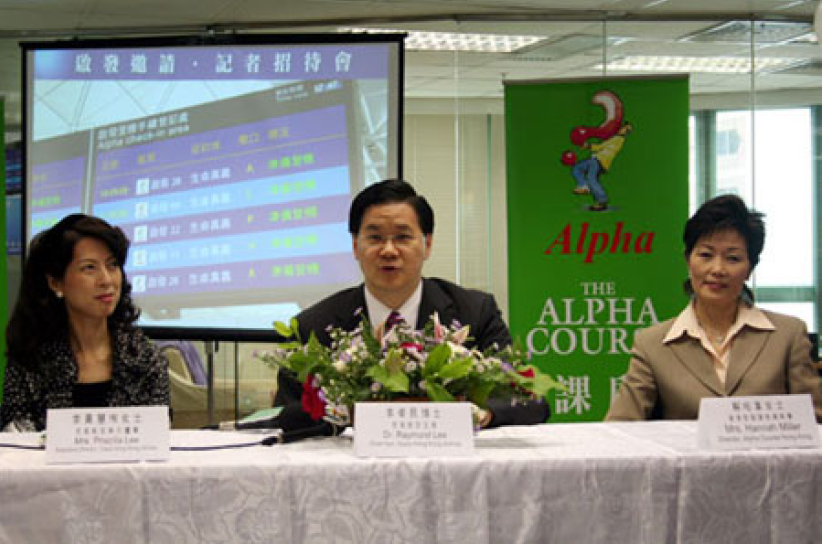 启发记者招待会邀请李卓民夫妇分享见证