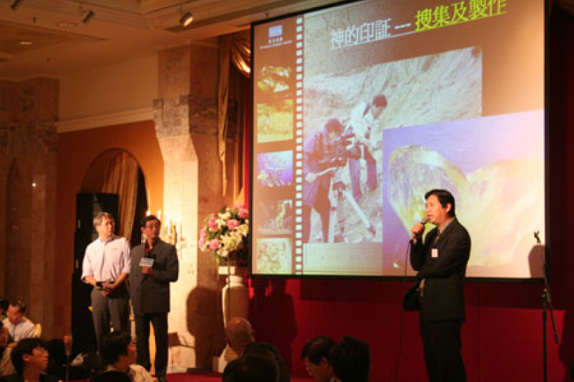 影音使團07年推動「生命方舟城市宣教計劃」