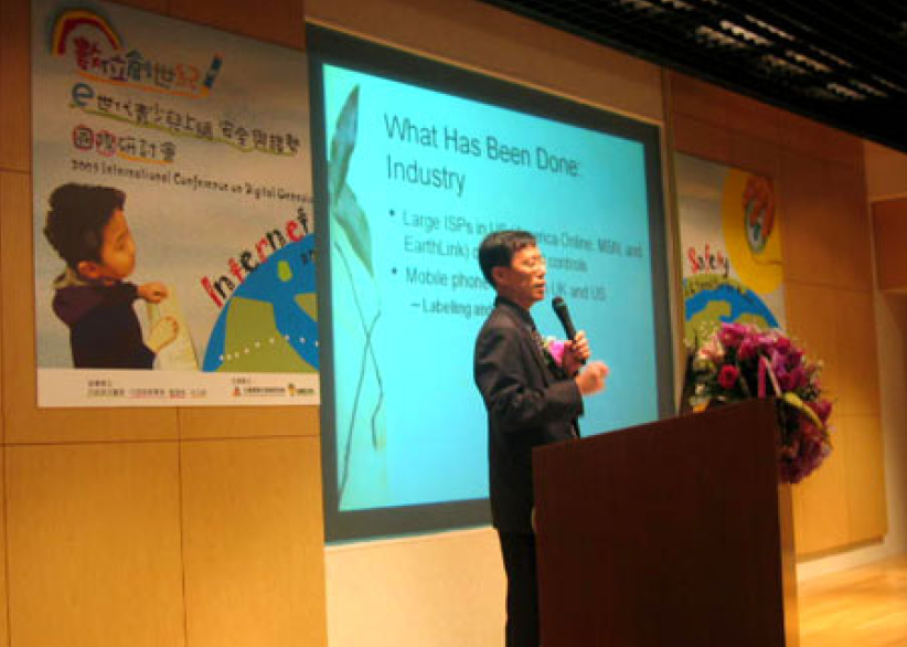 香港代表出席「e世代青少儿上网安全与趋势」国际研讨会