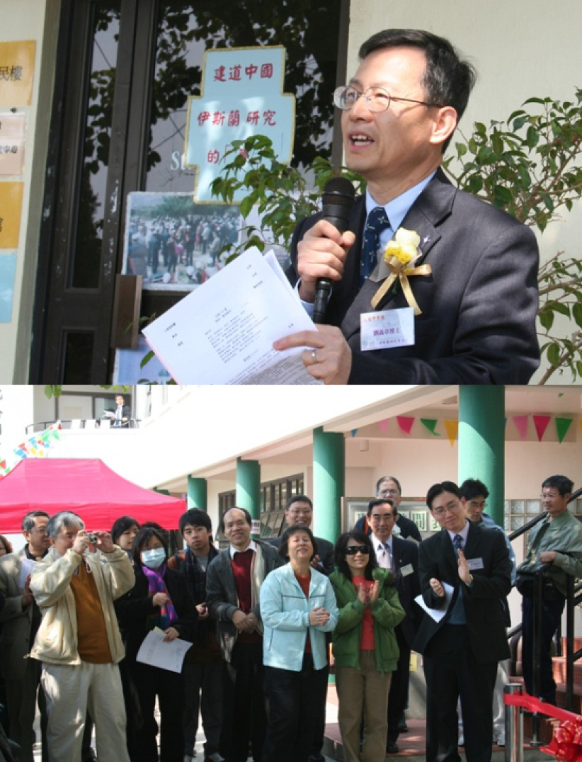 建道神學院成立「中國伊斯蘭研究室」