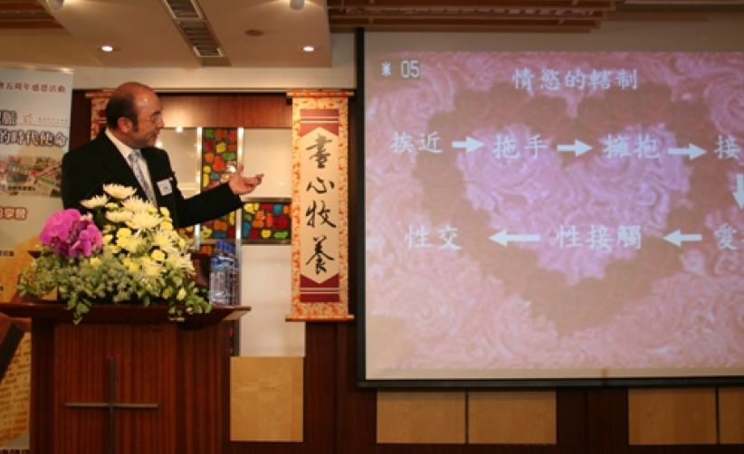 今日的道德战线 家庭是最后堡垒