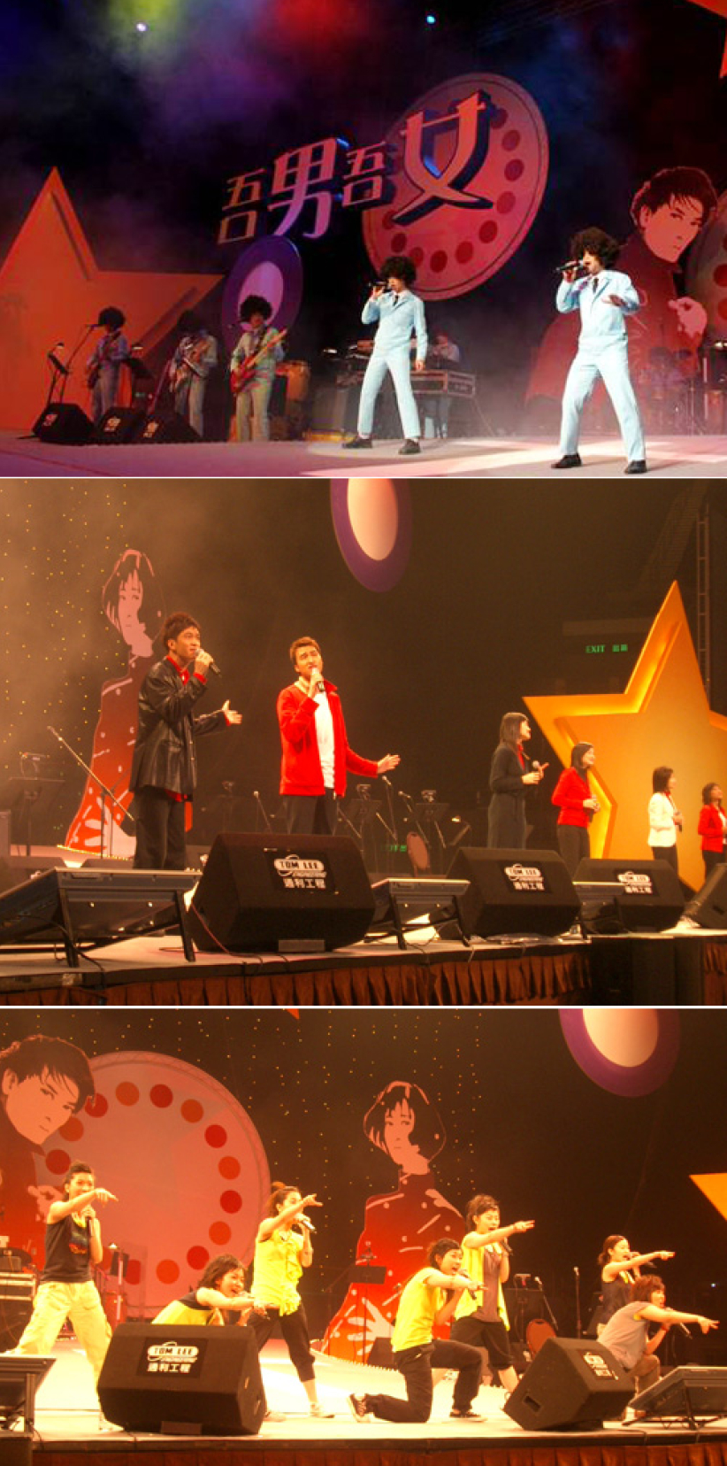 YEAH SHOW 2005 之吾男吾女楝篤笑佈道會於笑與淚中圓滿結束