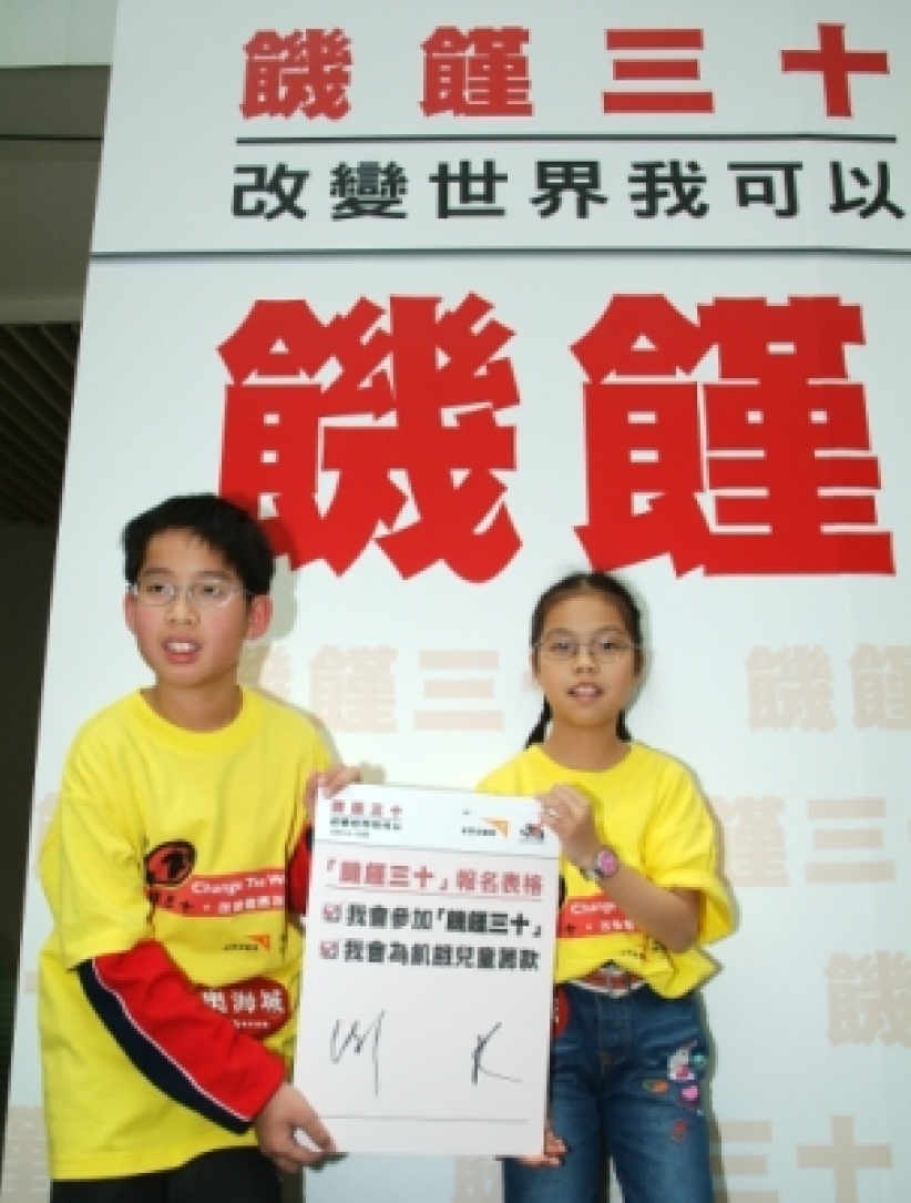 「改變世界我可以！」 「饑饉三十」正式揭幕 籲市民回應饑饉之聲