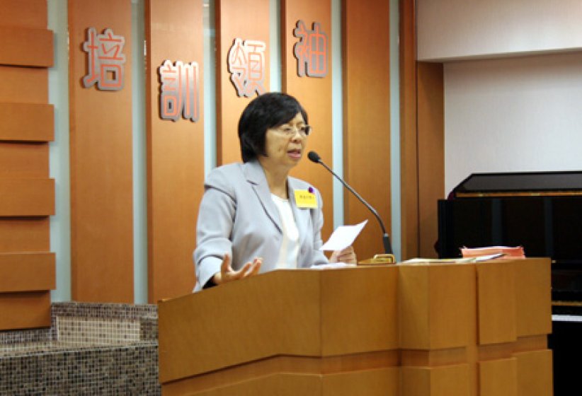 中国福音会主办「灵恩运动与中国教会」研讨会