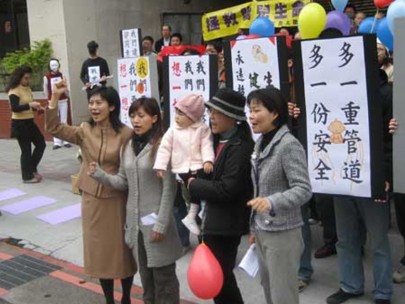 真爱?贞爱?台湾尊重生命团体向立法院声援