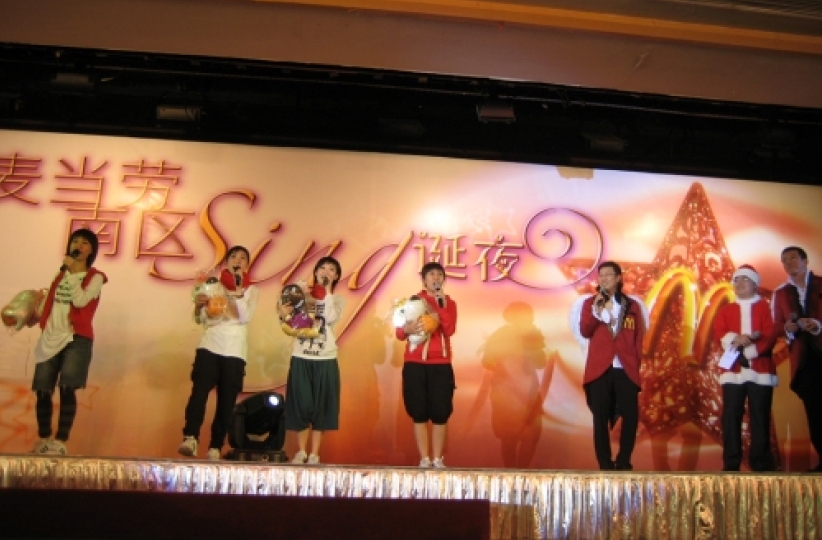 Eternity Girls中国南区麦当劳「Sing诞夜」以歌传爱
