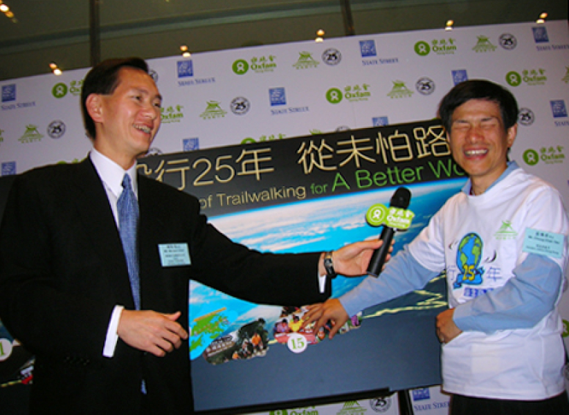 全港最大型遠足籌款活動「樂施毅行者2006」明日啓動