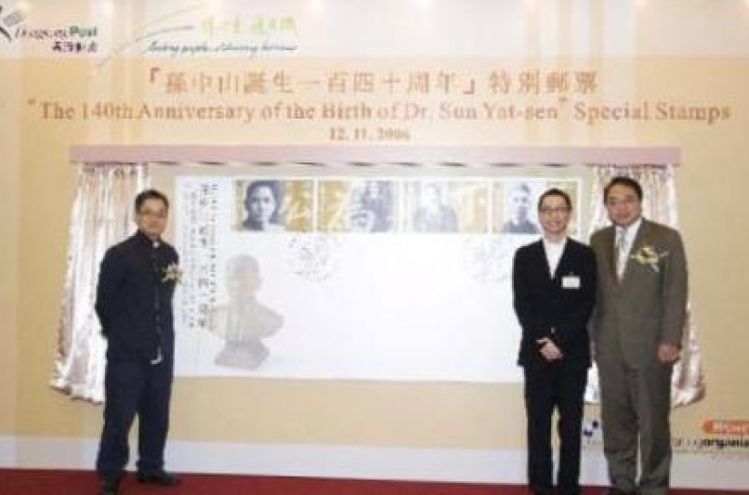 各地華人紀念國父孫中山誕辰140週年