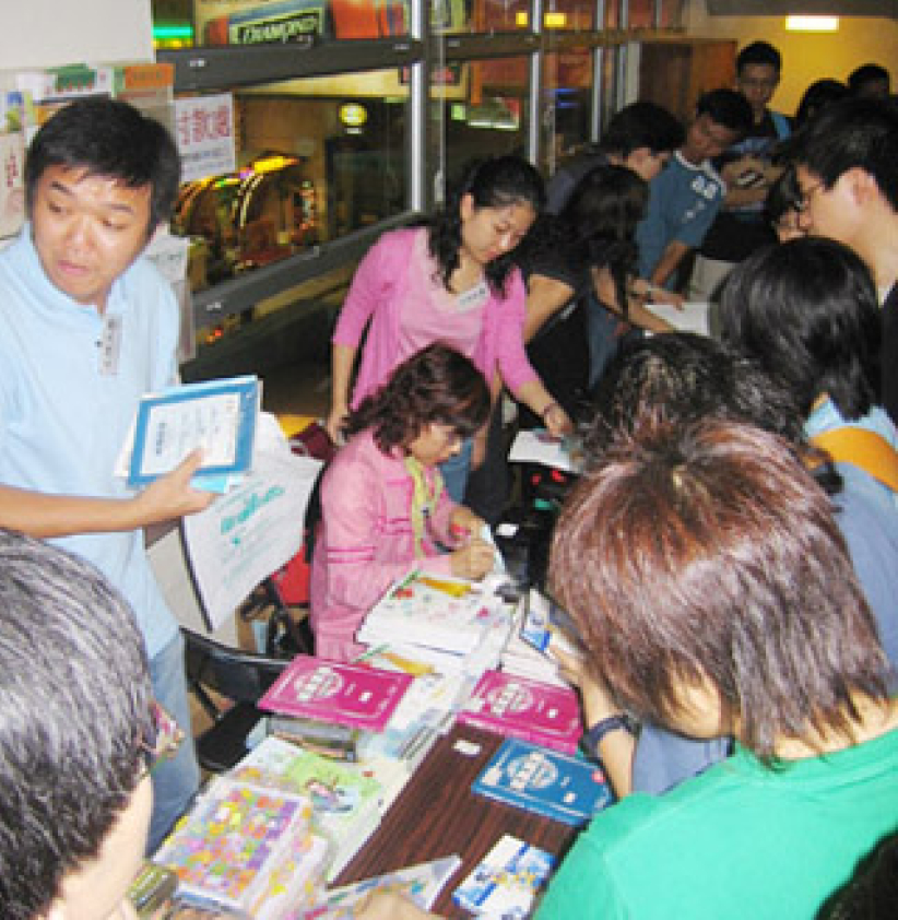 系統讀經與青少年牧養——如何在青少年中推展系統讀經