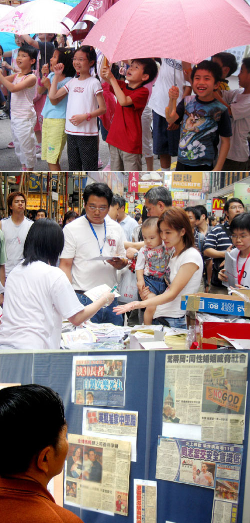 生命加油站宣扬「一夫一妻,一生一世」