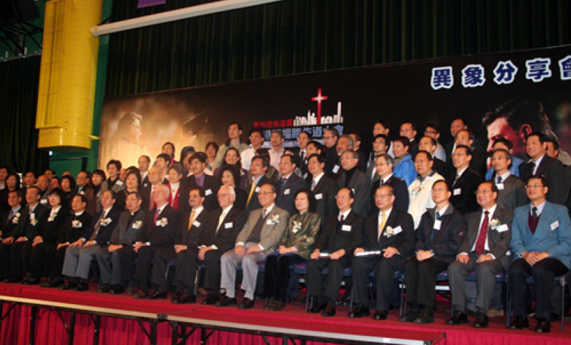 明年香港葛福臨佈道大會：「使香港經歷大復興！」