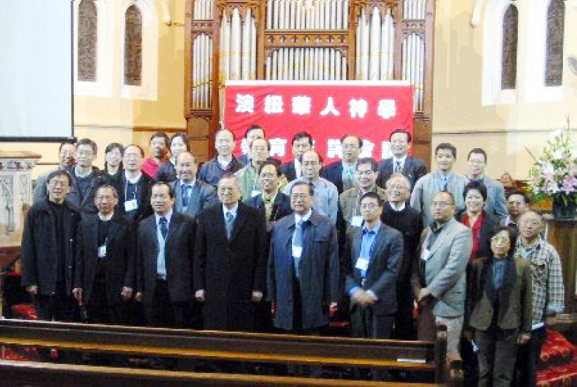 「各按其职，建立基督的身体」— 澳纽华人神学教育咨询会议第二天