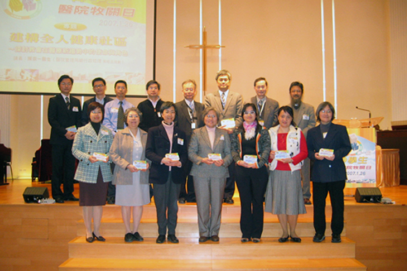 第一屆神學生醫院牧關日反應熱烈 450多名神學生參加