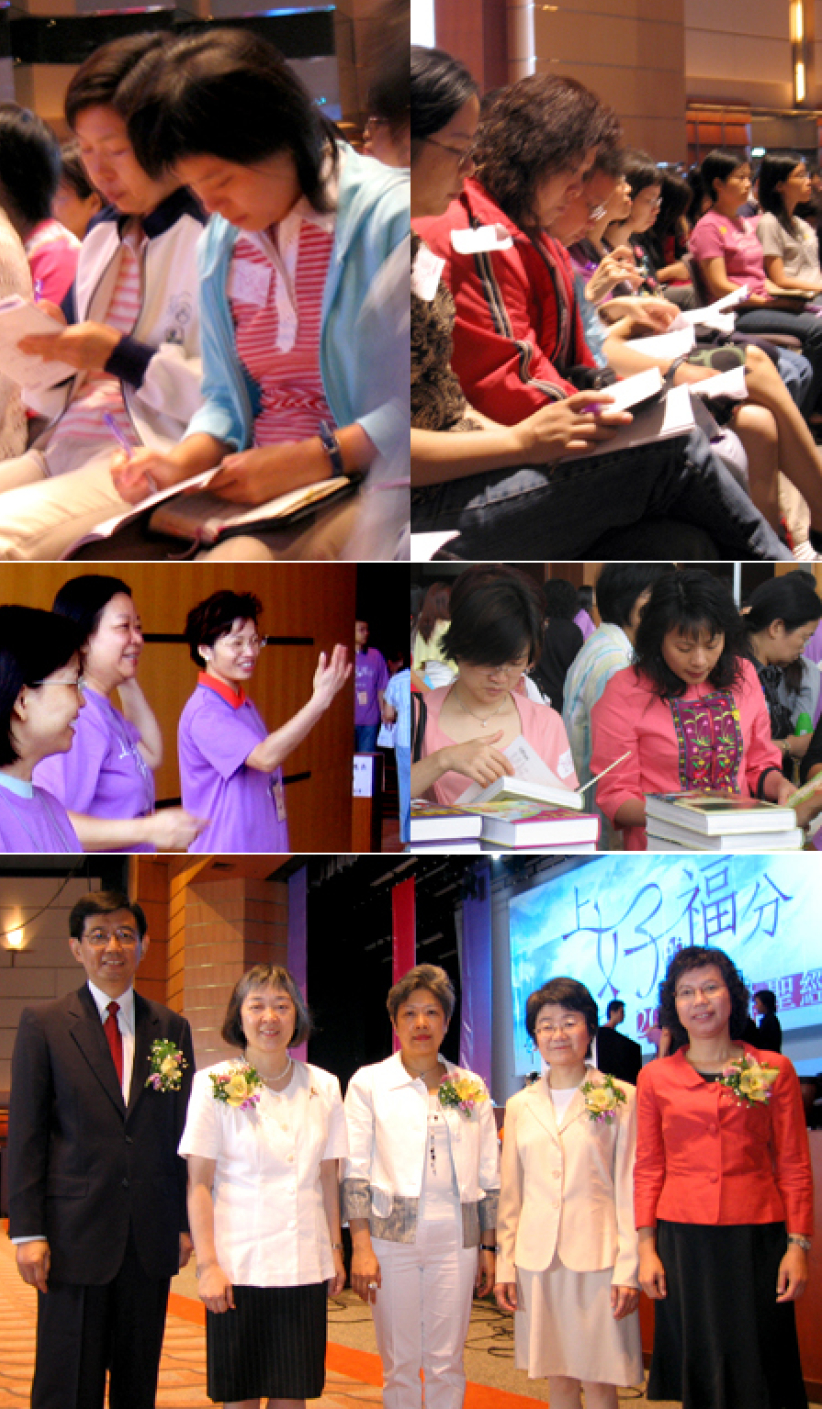 超过3100姊妹同享「上好的福份」