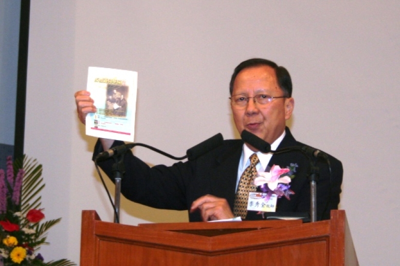 紀念馬禮遜來華二百年華福展望華人宣教未來