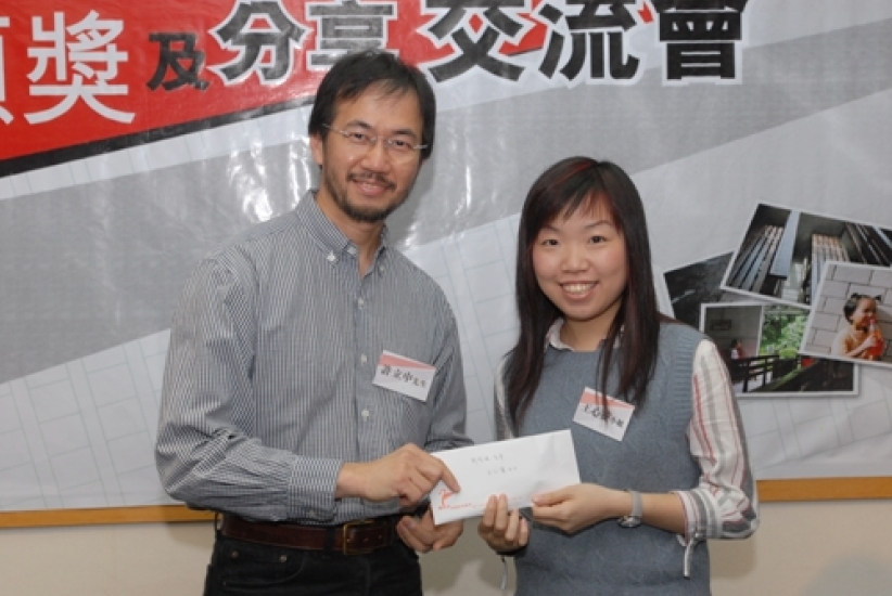 「生死与命运」全球华人征文及摄影比赛颁奖及交流分享会花絮