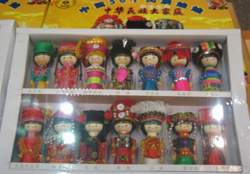 燃亮爱民族之心 祈求爱民族之情