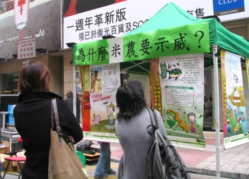  乐施会「巨声行动日」闹市巡游发巨声