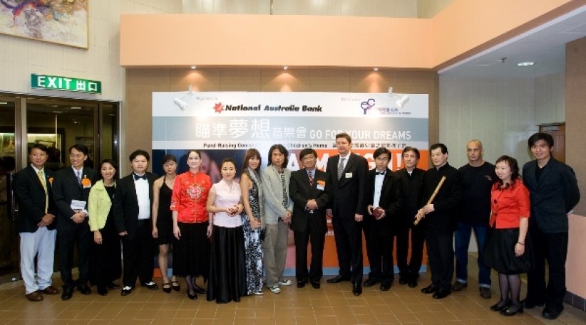 「瞄準夢想音樂會」為播道兒童之家籌款