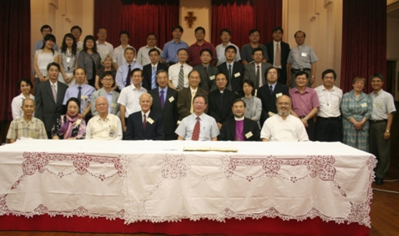 宗文社50周年社庆 研讨基督教与中国文化之汇通