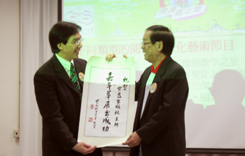 宣道「阅读嘉年华2006」发布会 精彩节目大预告