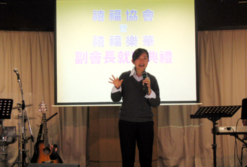 禧福协会新人事新展望 三位副会长昨就职