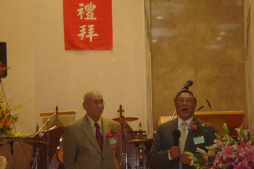 中國主日學協會百年禧慶台灣舉行