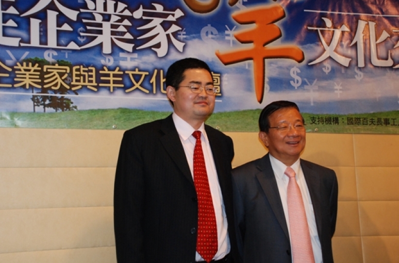 首屆中國企業羊文化論壇在港舉辦 （圖輯）