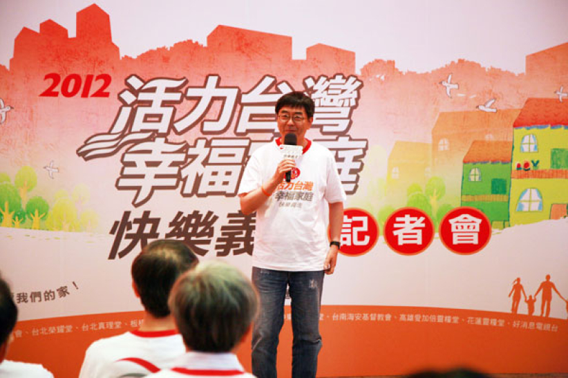台湾离婚率亚洲第一 团体倡回归家庭核心价值