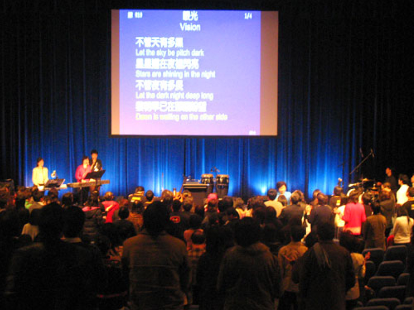 江秀琴牧師「心火傳承」2008雪梨特會