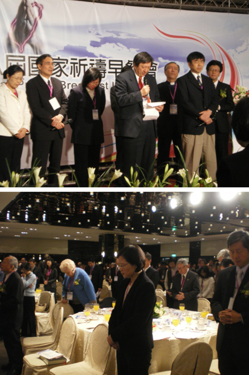 「合一‧转化」台湾第八届国祷会圆满落幕