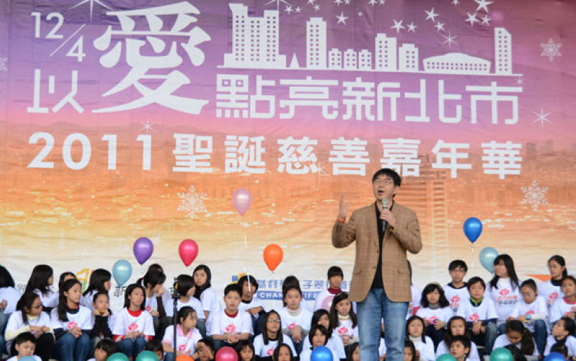 台新北市慈善會藝人載歌呼籲 400多名兒童得助養