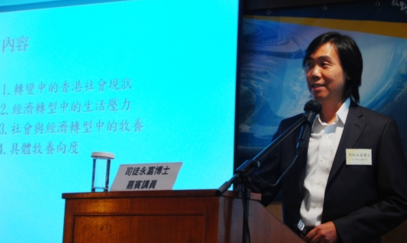 经济转型 教会要走出框框回应信徒牧养需要