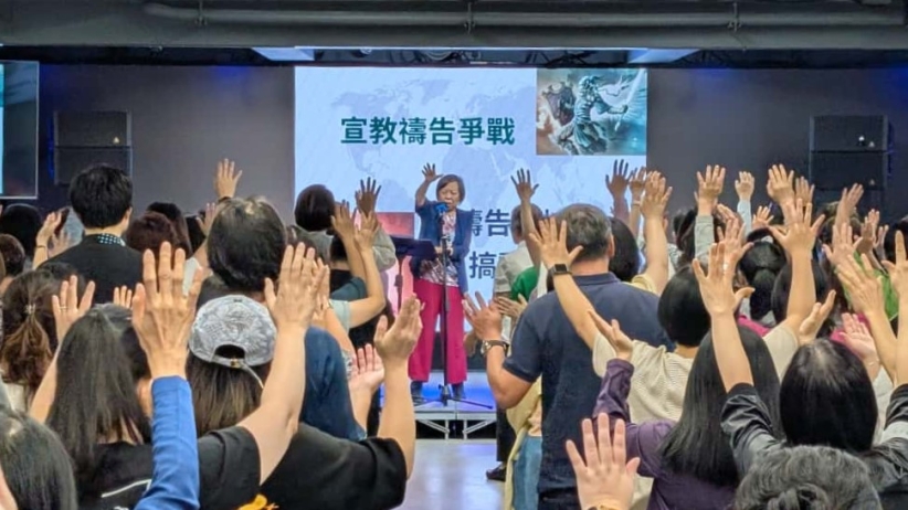 禧福協會