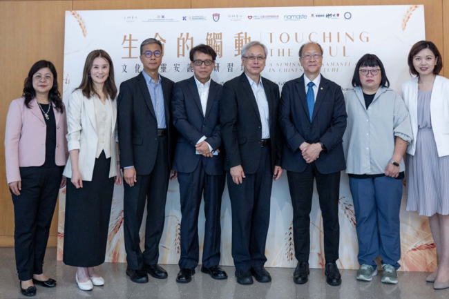 靈性照護跨地域交流 探索華人文化中的深層關懷