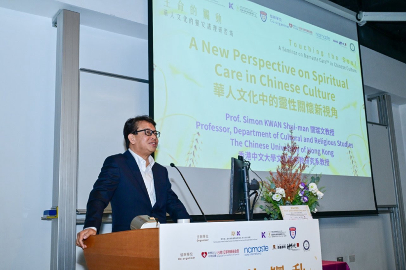 靈性照護跨地域交流 探索華人文化中的深層關懷